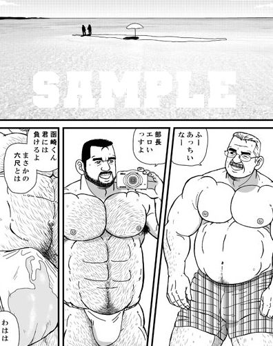 �_�f�B�[�Y�E�K�[�f��SS �u05 ���̍��v�u06 �A�N�A�u���[�̋x���v�摜no.4