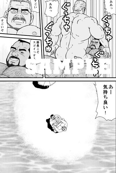 �_�f�B�[�Y�E�K�[�f��SS �u05 ���̍��v�u06 �A�N�A�u���[�̋x���v�摜no.5