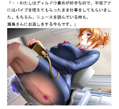 サンプル画像3:女子アナ密会 ～生々しき熱を帯びた竹林～ (プラム宝玉堂) [d_135682]