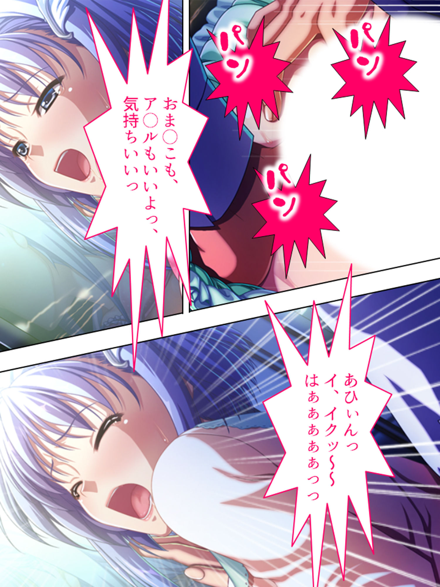 サンプル画像3:あなた、痴漢をしたいんでしょ？美人痴漢師の実技指導 8巻 (アロマコミック) [d_135704]