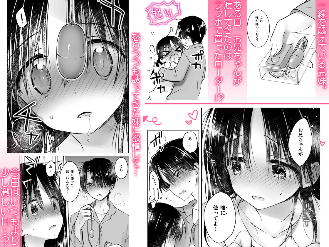 サンプル画像1:おもちゃせっくす (アクアドロップ) [d_135727]