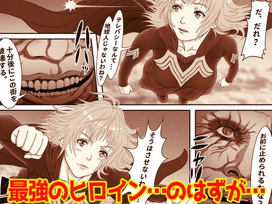 サンプル画像1:ミラクル・ガール（モノクロ廉価版） (霜田猫丸) [d_135745]