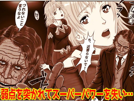 サンプル画像3:ミラクル・ガール（モノクロ廉価版） (霜田猫丸) [d_135745]