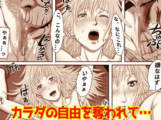 サンプル画像4:ミラクル・ガール（モノクロ廉価版） (霜田猫丸) [d_135745]