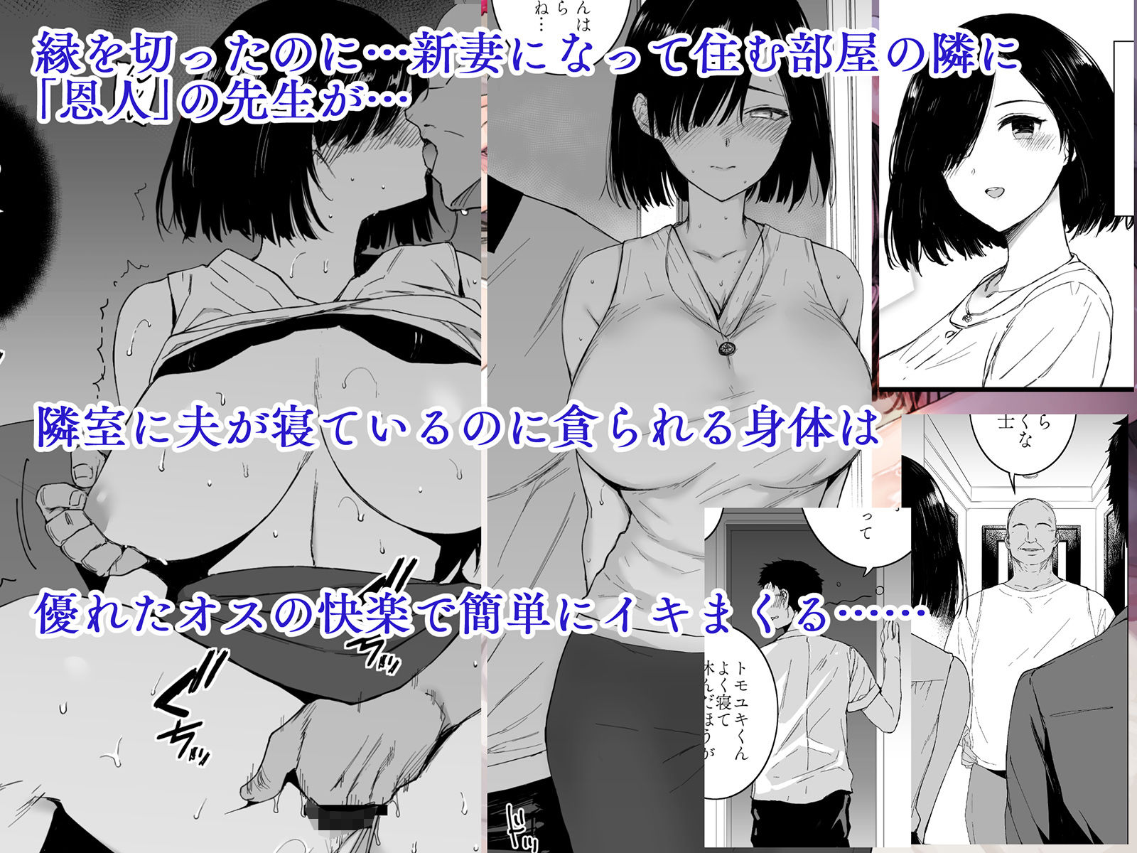 サンプル画像2:夏、妻の選択… (バス停シャワー) [d_135756]