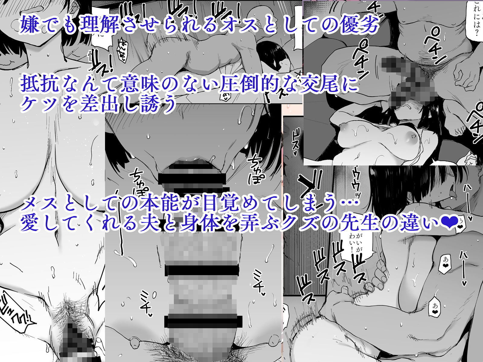 サンプル画像3:夏、妻の選択… (バス停シャワー) [d_135756]