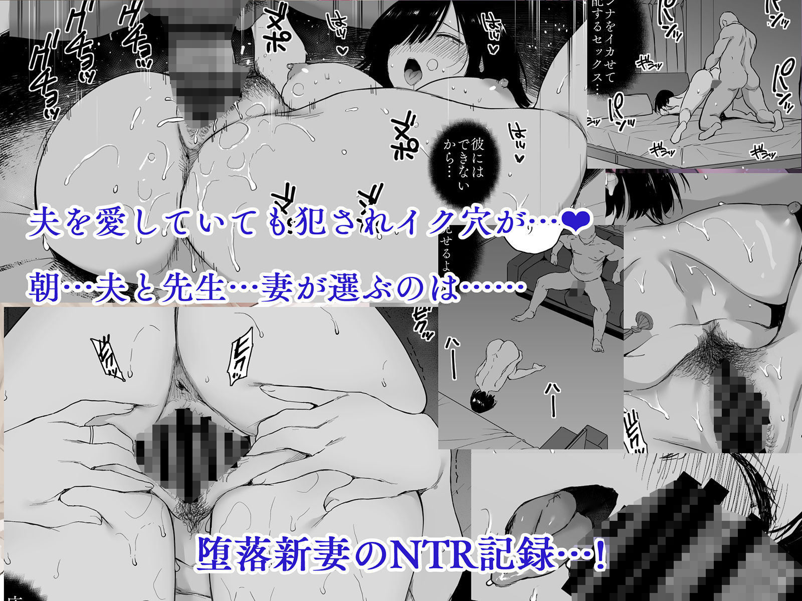 サンプル画像4:夏、妻の選択… (バス停シャワー) [d_135756]