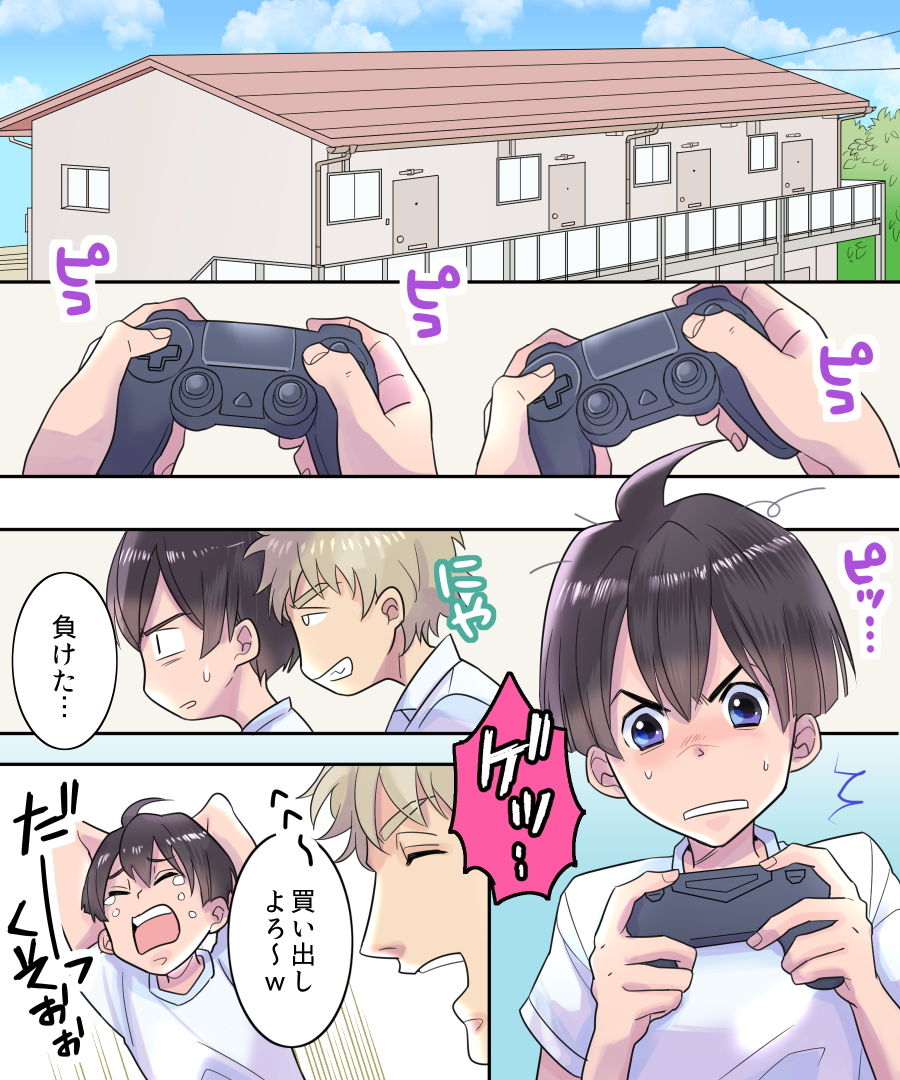 サンプル画像1:TS雨注意報 ～フシギナ雨デ変ワルジンセイ～ (あむぁいおかし製作所) [d_135765]