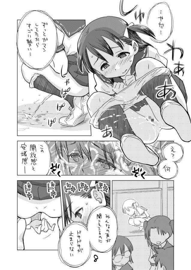 サンプル画像2:お子様プリン増刊号 2016 (お子様ランチ) [d_135767]