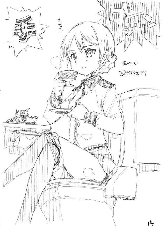 サンプル画像3:お子様プリン増刊号 2016 (お子様ランチ) [d_135767]