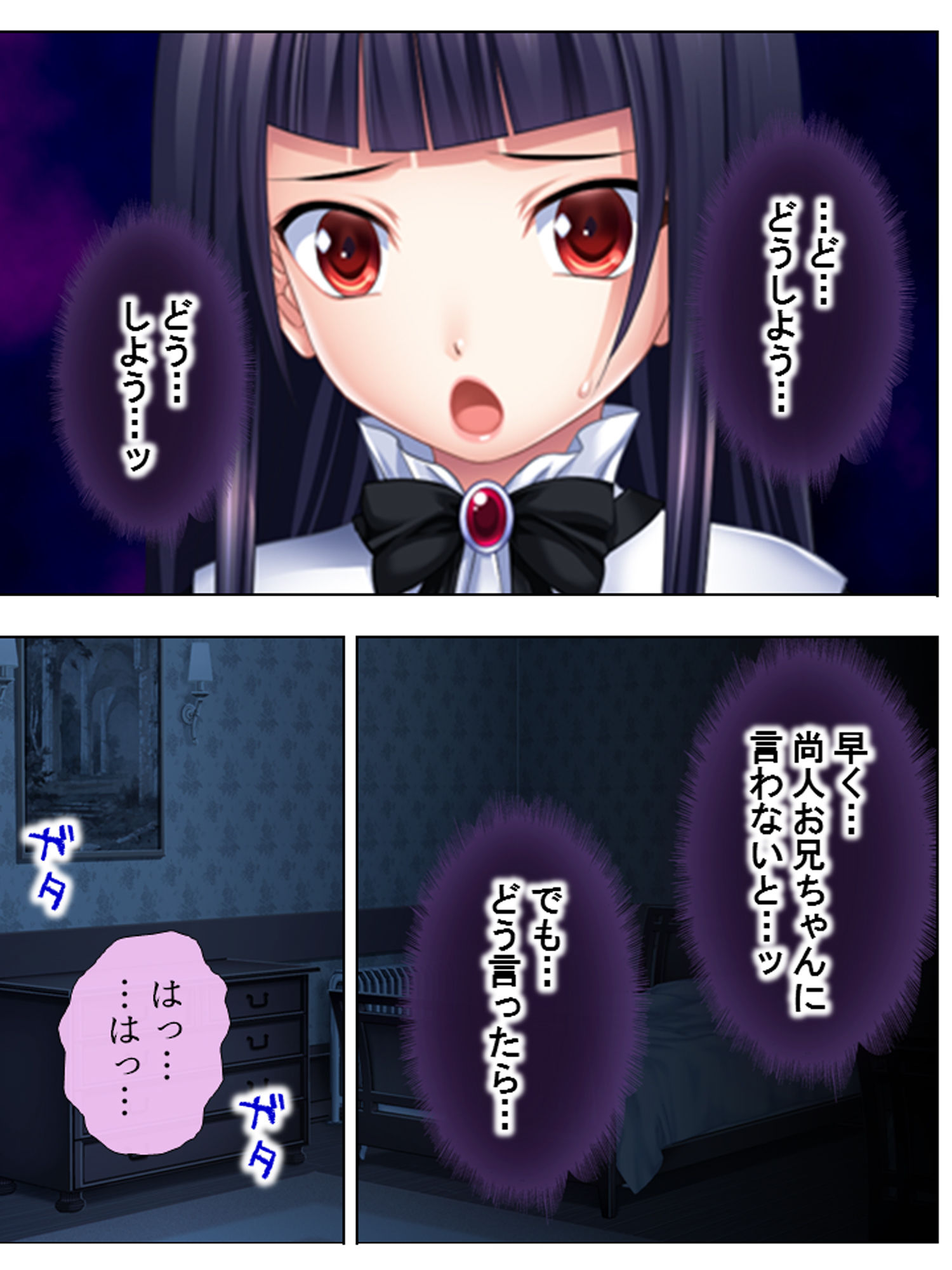 サンプル画像4:本当は嫌だけど…先輩のために身体を差し出す美人OL 4巻 (悶々堂) [d_135774]