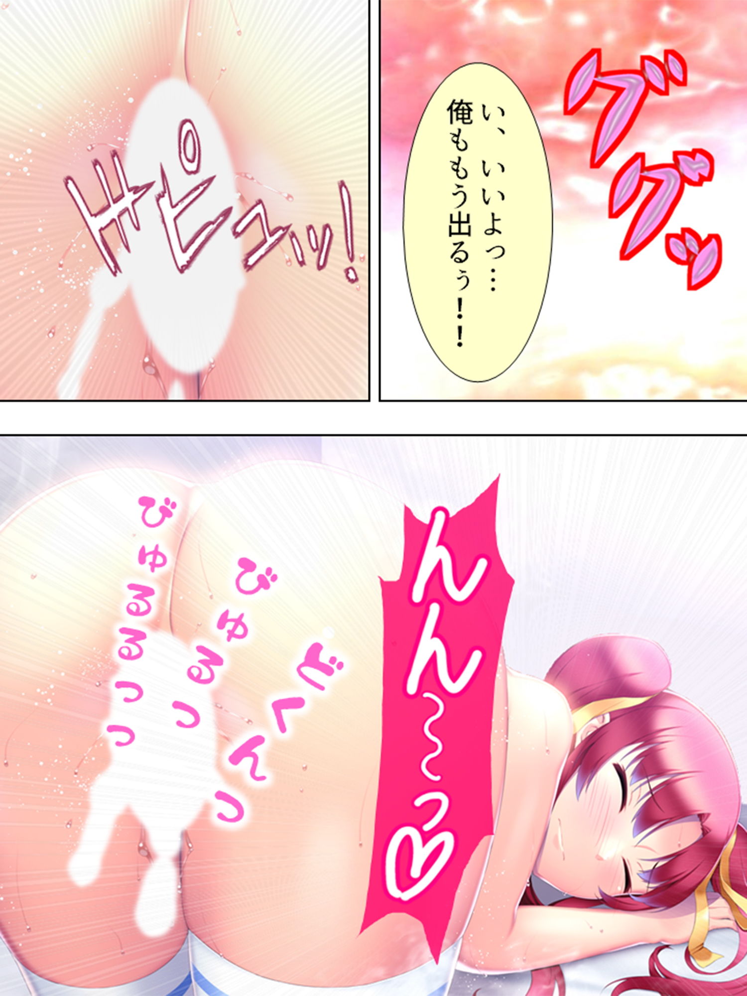 サンプル画像3:眠ってる、従姉の部屋に忍び込み。 7巻 (アロマコミック) [d_135777]