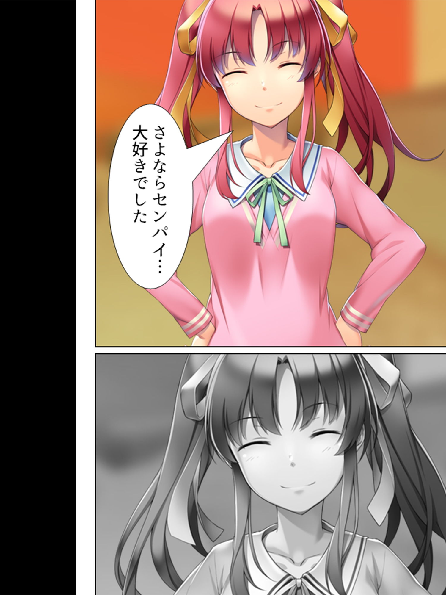 サンプル画像4:眠ってる、従姉の部屋に忍び込み。 7巻 (アロマコミック) [d_135777]