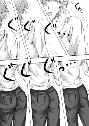 サンプル画像1:強引な女体化！ (真城の秘宝館) [d_135811]