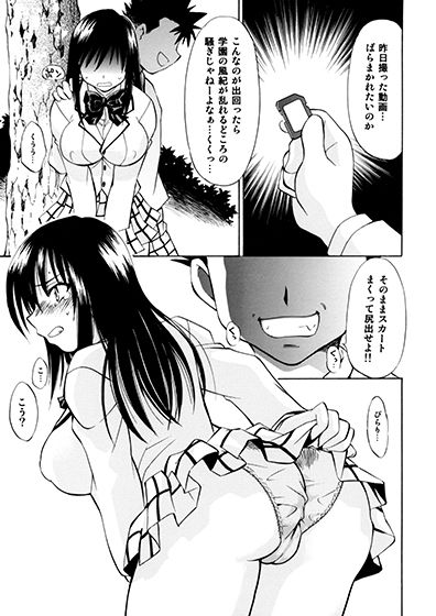 サンプル画像1:とらぶるっ娘～沙姫＆唯～(柚子茶日和) [d_135824]