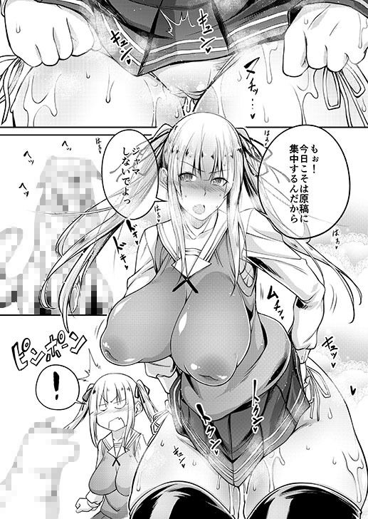 サンプル画像2:○姦彼女の作りかた2 (漸速ライダー) [d_135835]