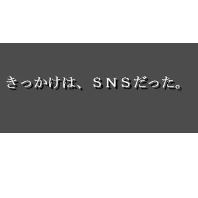 サンプル画像1:〇ニスサークル (漆黒硯) [d_135846]