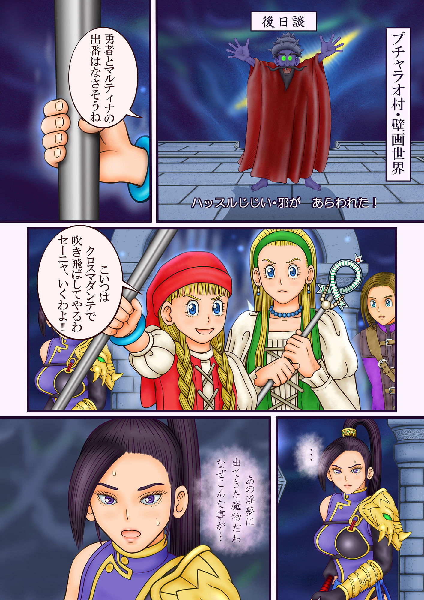 サンプル画像5:最強の客 (団哲夫) [d_135848]