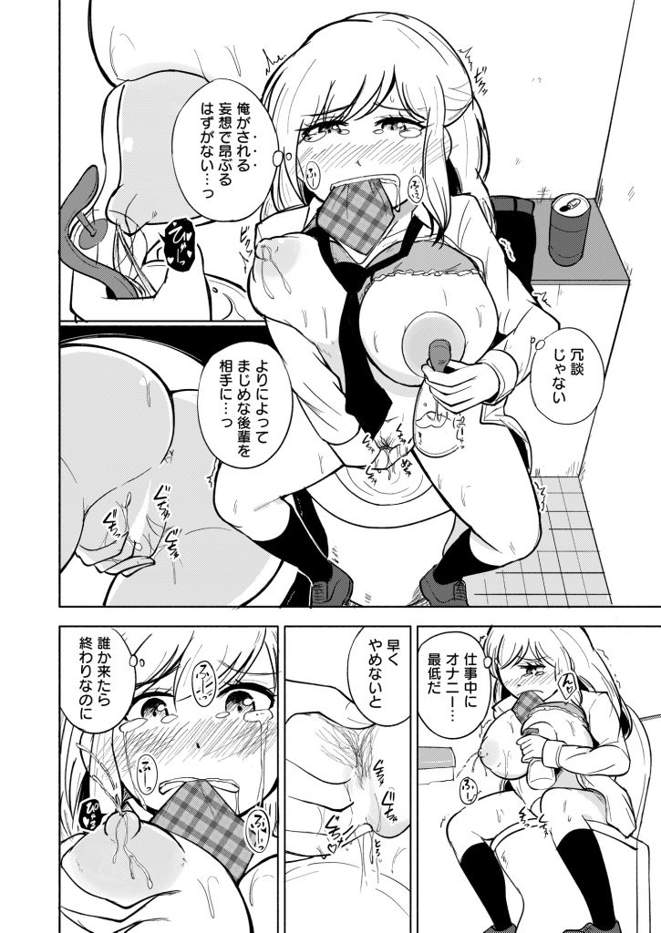 Milk and Honey！画像no.5