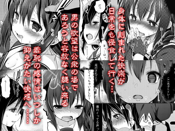 サンプル画像1:秘書艦時雨-輪〇凌辱3- (Frenchletter) [d_135857]