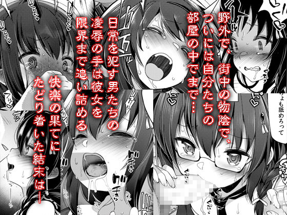 サンプル画像1:秘書艦時雨-輪〇凌辱4- (Frenchletter) [d_135858]