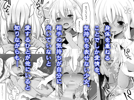 サンプル画像1:ひと夏のあやまち-呂500総集編- (Frenchletter) [d_135861]