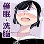 VR催●洗脳ゲームで、女騎士と思い込んだ女子とセックスゲームする d_135943のパッケージ画像 VR催●洗脳ゲームで、女騎士と思い込んだ女子とセックスゲームする d_135943のパッケージ画像