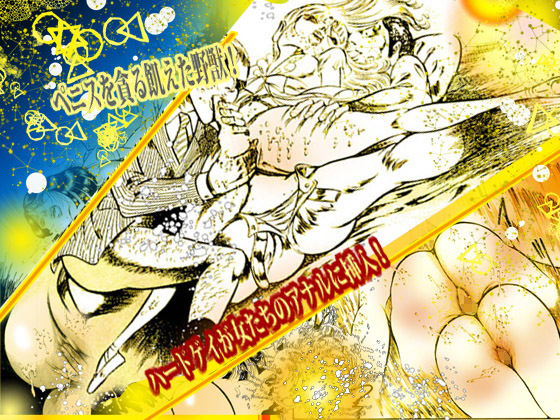 サンプル画像2:聖少女黙示録 (ダーティ松本) [d_135979]