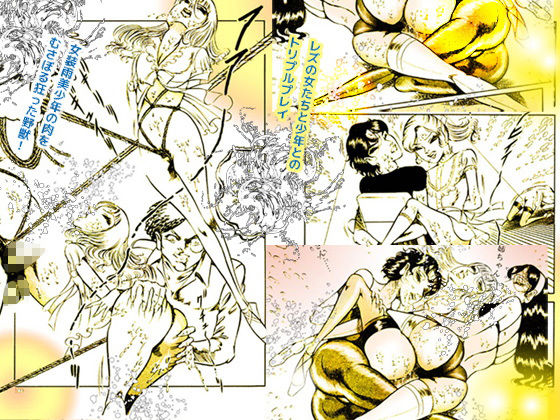 サンプル画像3:聖少女黙示録 (ダーティ松本) [d_135979]