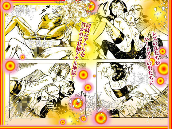 サンプル画像4:聖少女黙示録 (ダーティ松本) [d_135979]