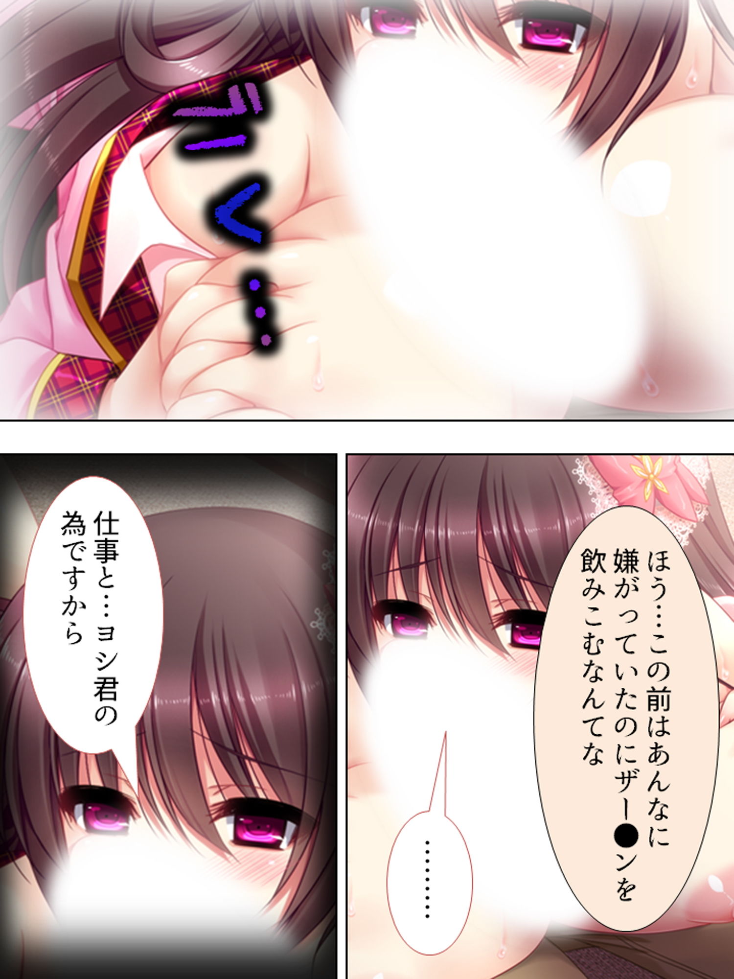 サンプル画像4:スカウトにチ●ポを駆使するビンビンプロデューサー・俺 2巻 (アロマコミック) [d_135998]