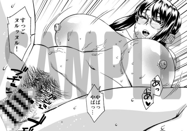 サンプル画像4:むちぽちゃお姉さんとオナニーっぽいセックス (ナナクサカゴ) [d_136011]