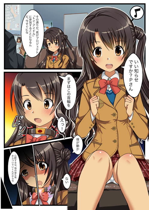 サンプル画像1:idol Mixer！ (Red Axis) [d_136012]