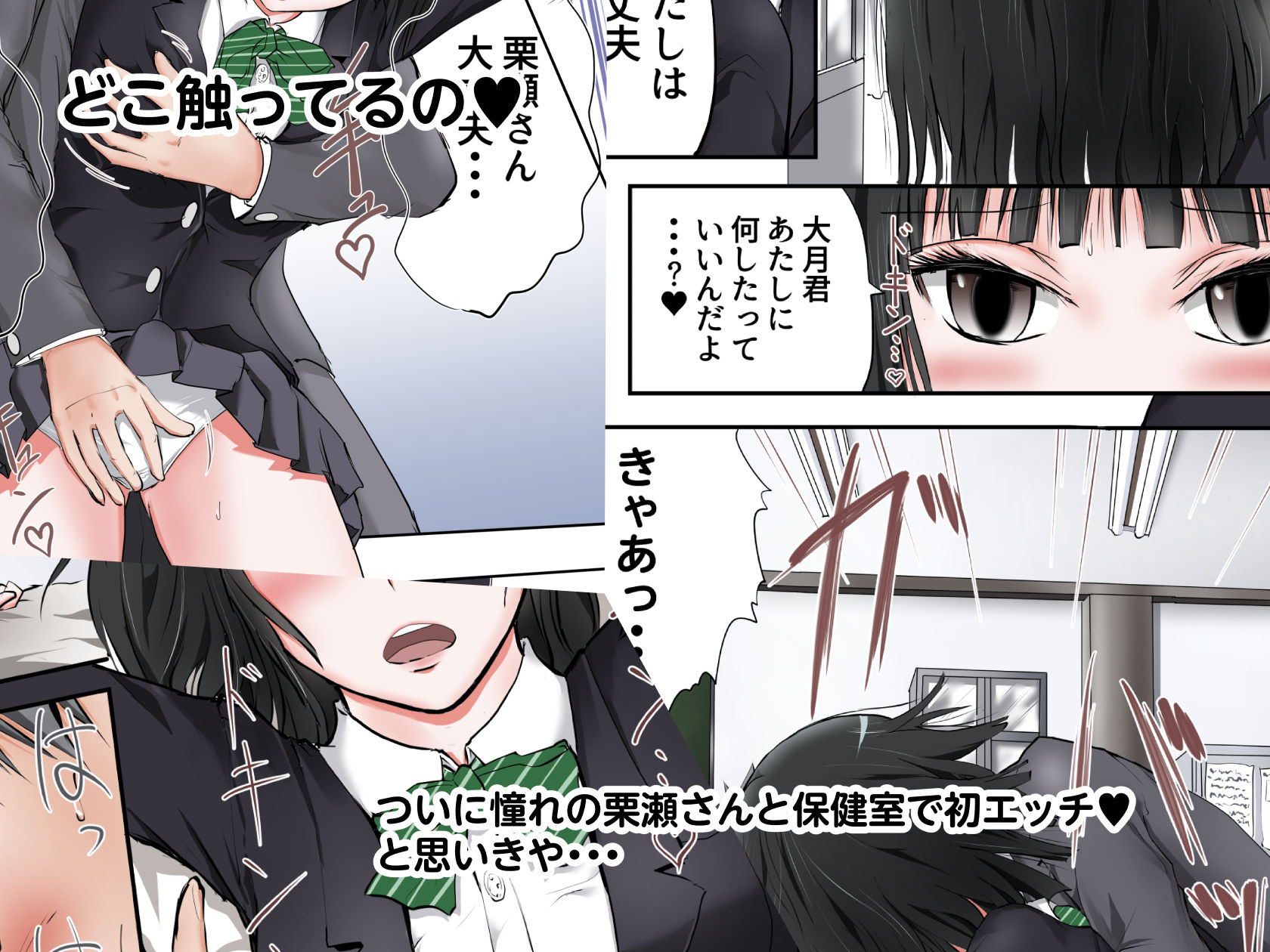 サンプル画像2:憧れのあの娘が彼女になったと思ったらヴァンパイア（ハーフ）だった件(首都レッカラ) [d_136014]