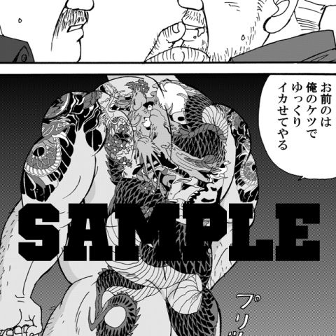 OYAJI 01.02.03画像no.5