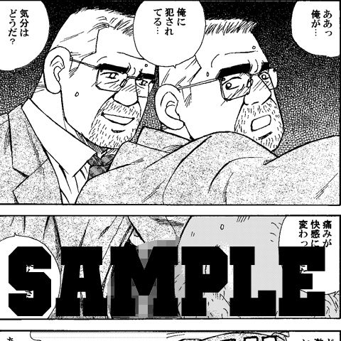 OYAJI 01.02.03画像no.6
