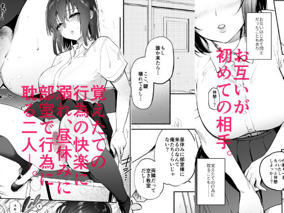 サンプル画像1:過ち-弱みを握られ、篭絡される少女- (ゆずや) [d_136030]