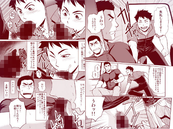 BACKオーライ画像no.1