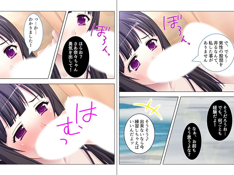 サンプル画像3:ヤリサー夏合宿。新入部員に際どい水着を着せて大乱交 上 (悶々堂) [d_136053]