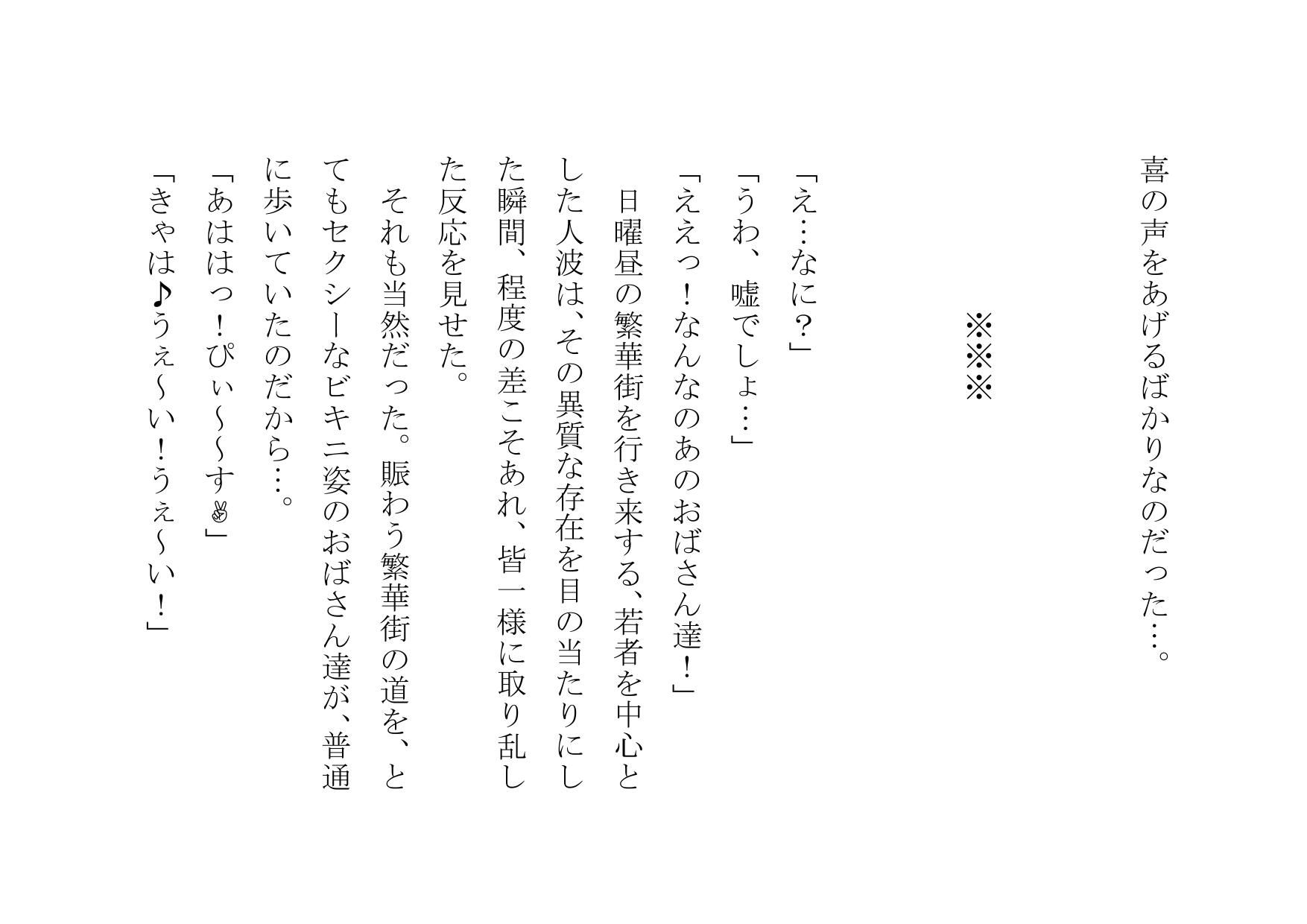 サンプル画像5:チャラ男のデカチンポの虜になったお母さん～狂乱ヤリまくり編～ (犬ソフト) [d_136056]