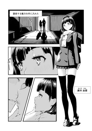 サンプル画像1:なかだし！！ (ぼんがいちにょん) [d_136085]