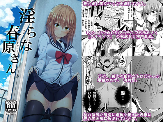 サンプル画像3:-〇〇な〇〇さんシリーズまとめ- 総集編な誰かさん＋その後の笹森さん (ふじ家) [d_136096]