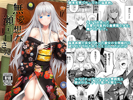 サンプル画像4:-〇〇な〇〇さんシリーズまとめ- 総集編な誰かさん＋その後の笹森さん (ふじ家) [d_136096]