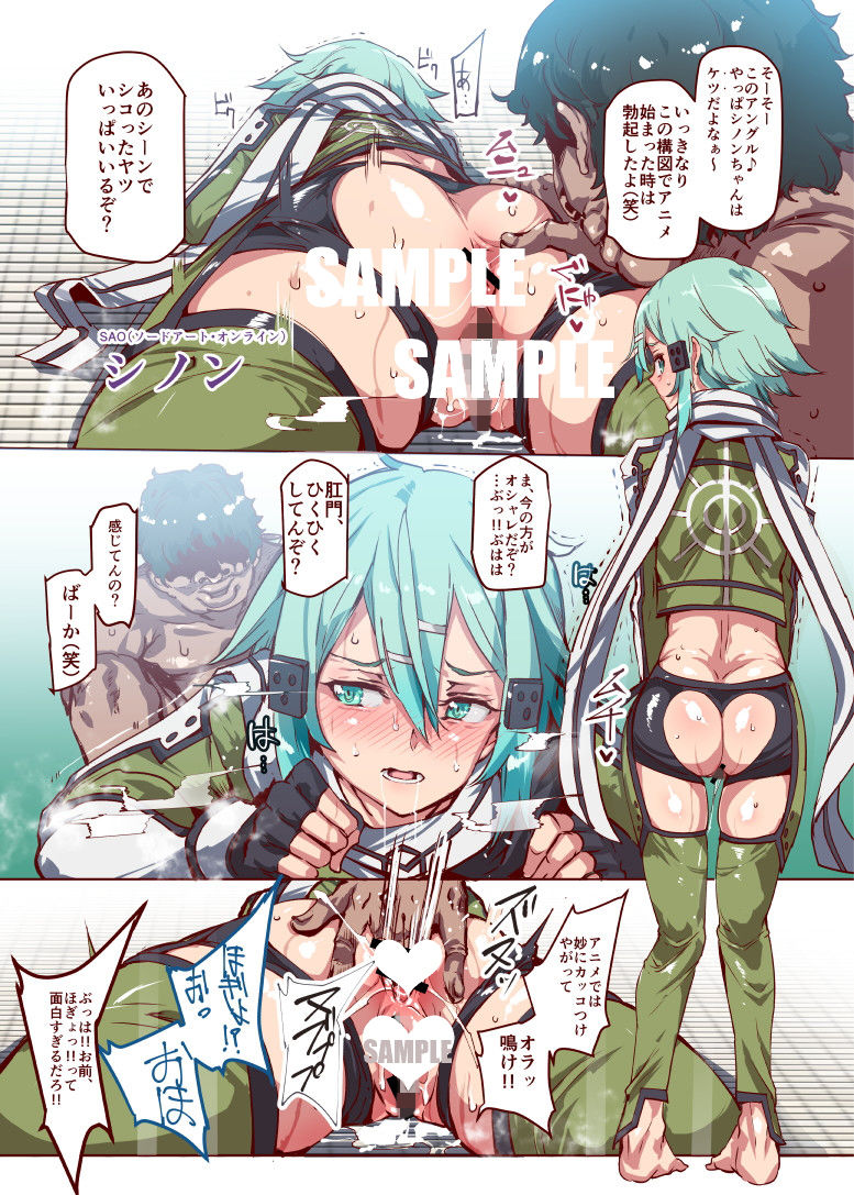 サンプル画像2:おいでませ！！2次元風俗学園 第2区画 (にゅう工房) [d_136111]