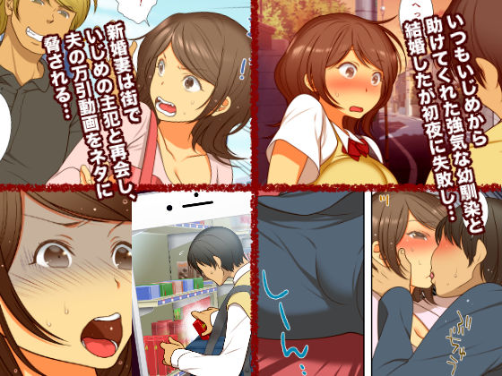 サンプル画像2:寝取られて堕ち嫁(ぽんずーむ) [d_136116]