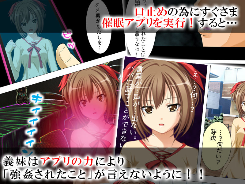 サンプル画像2:生意気妹に催眠かけて俺の精子をぶちまけ孕ませてやる (アロマコミック) [d_136117]