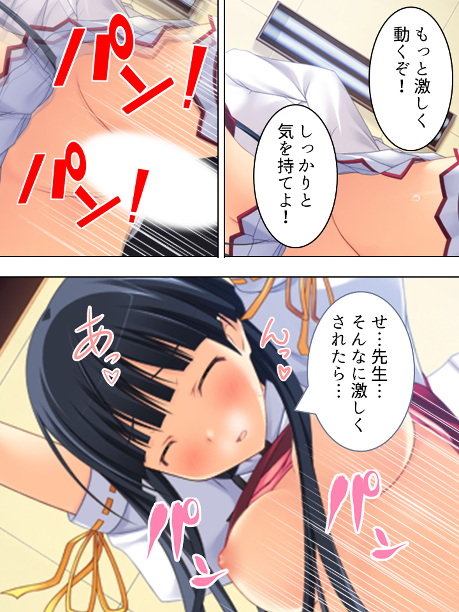 サンプル画像2:魔法使い（30歳）が世界改変。女は全員俺のチ●ポ好き 3巻 (アロマコミック) [d_136119]