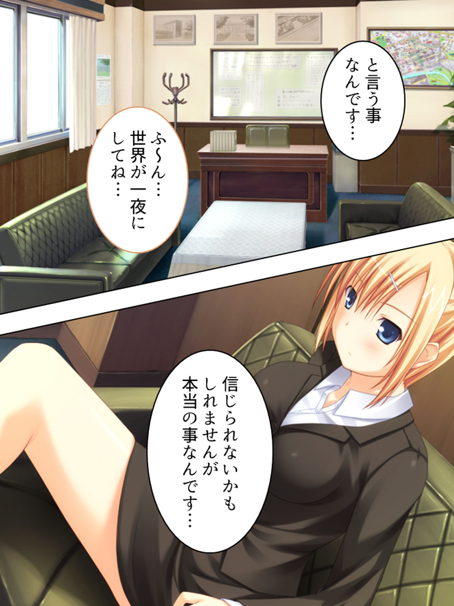 サンプル画像4:魔法使い（30歳）が世界改変。女は全員俺のチ●ポ好き 3巻 (アロマコミック) [d_136119]