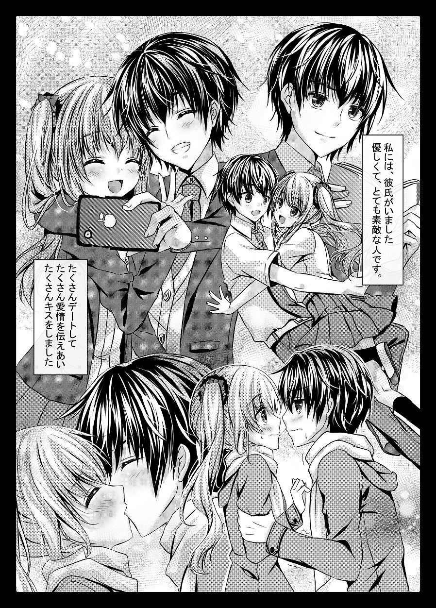 サンプル画像1:きっと、ずっと、あなたと。 (水猫亭) [d_136140]