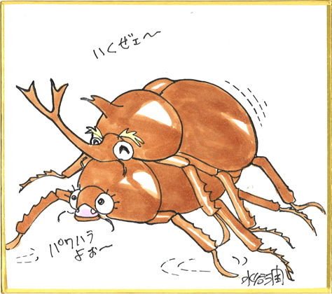 サンプル画像1:セクハラ事件簿 後編 (刑事大打撃FC) [d_136159]